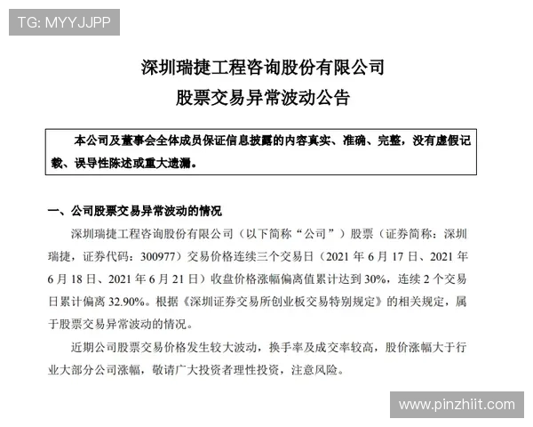 涉事公司要求每周报销小卡与泰伦相关事项的处理与反馈分析
