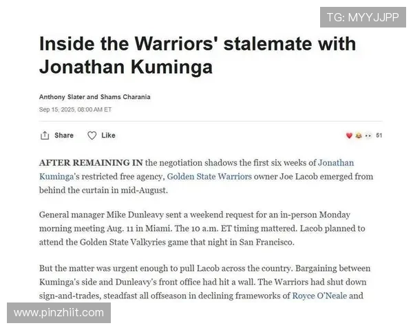 库明加未签资质报价因仍希望拖延等待勇士无法承受之时